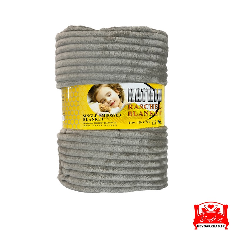 پتو مسافرتی کاترین ( کد 0483 )