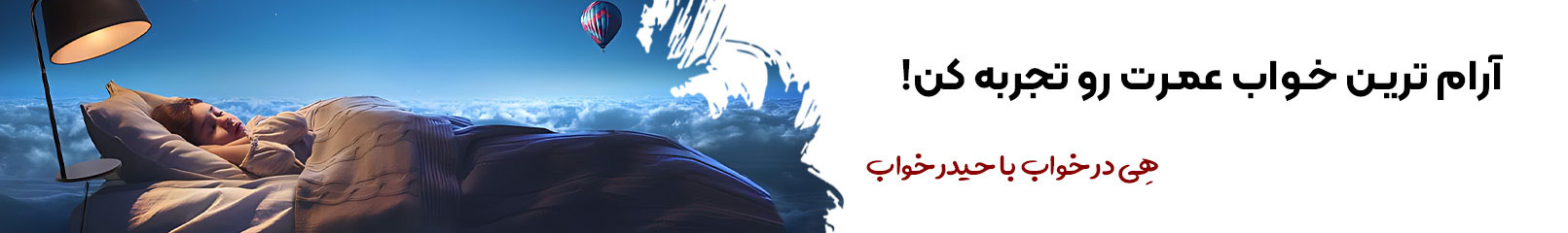 main page fullwidth banner