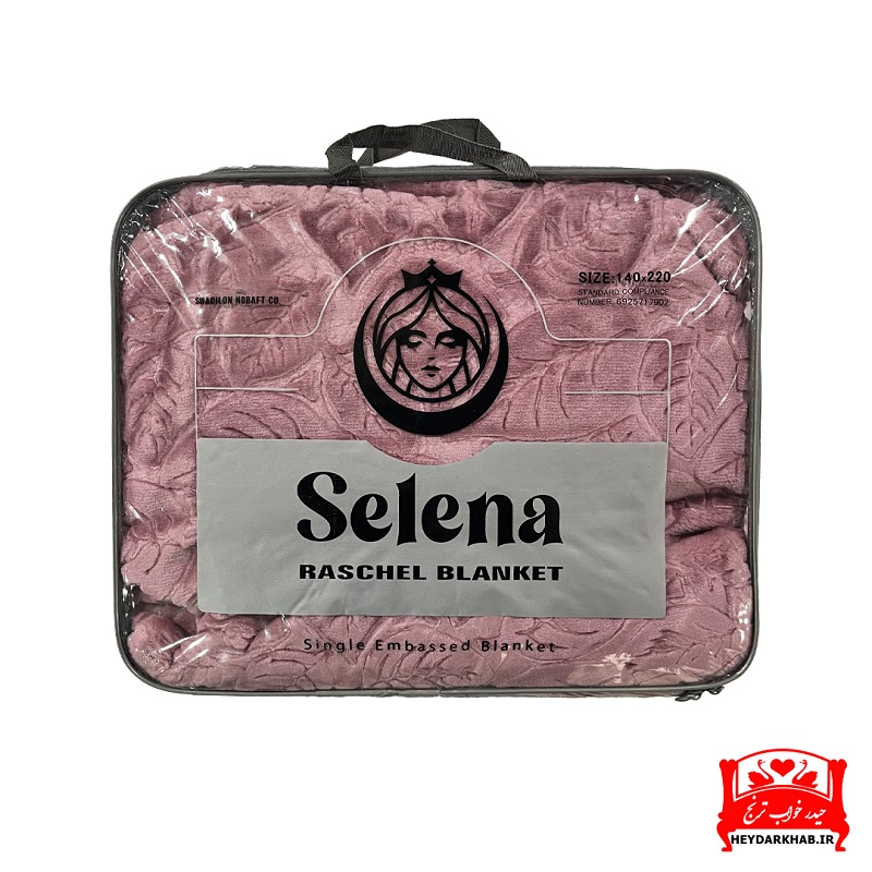 پتو سلنا ( کد 6058 ) - تصویر 2