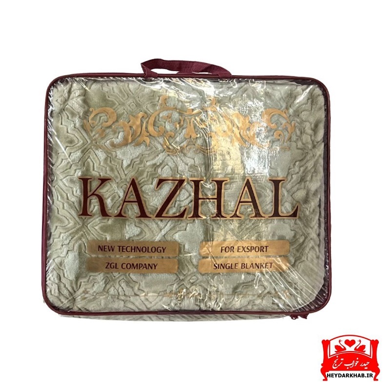 پتوی کژال ( یک نفره - دو نفره )