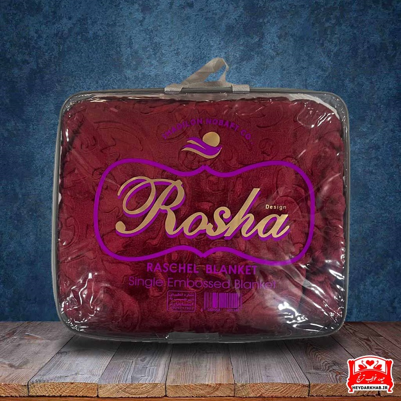 پتو روشا (کد 6057 )