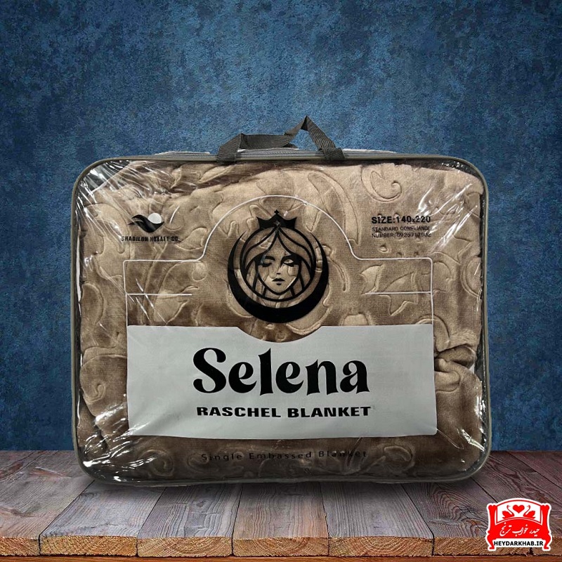 پتو سلنا ( کد 6058 )